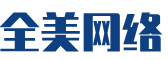 金阳县软件开发公司